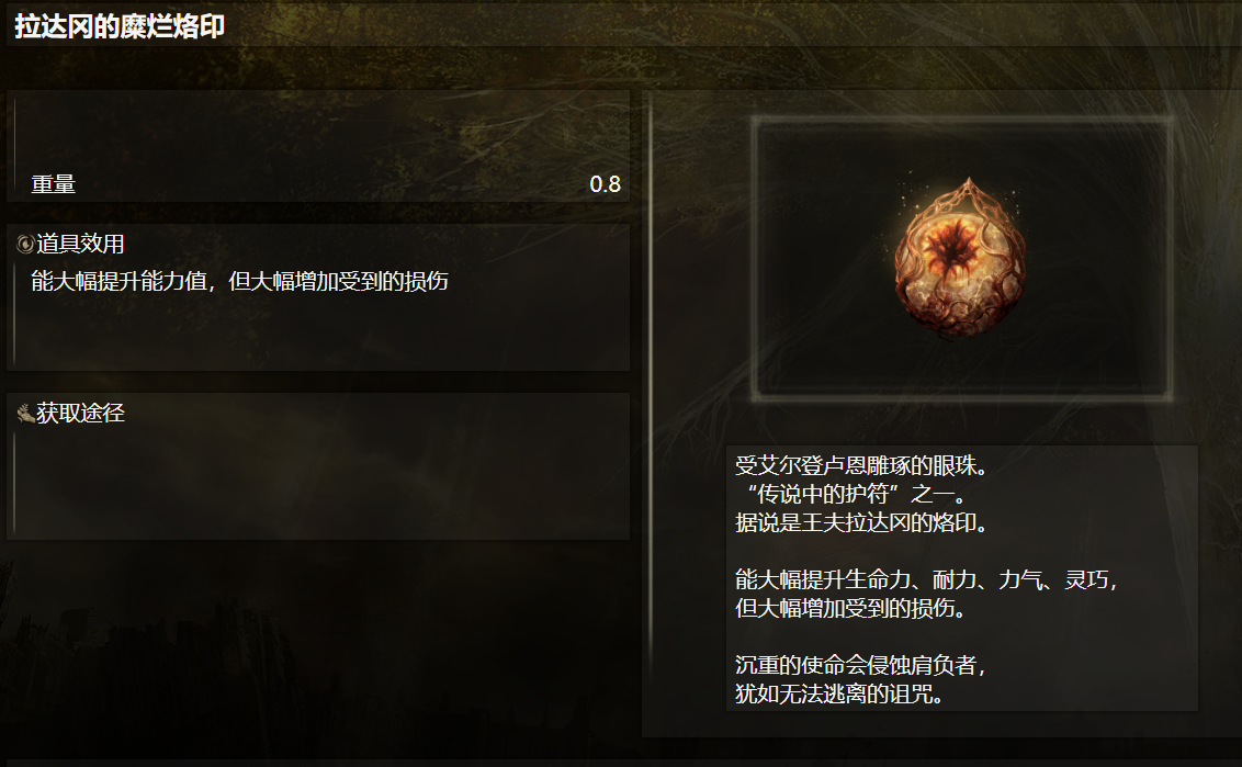 全民奇迹天赐怎么点