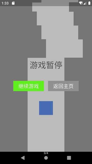 电流方块截图1