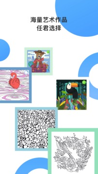 paint数字填色截图3