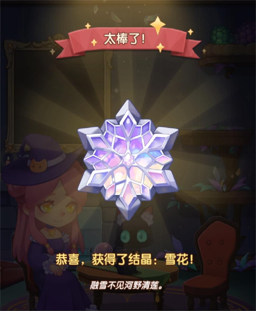 大掌门2获得秘诀在哪