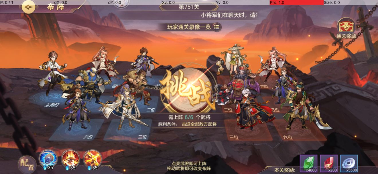 攻城掠地如何过192 攻城掠地如何过192