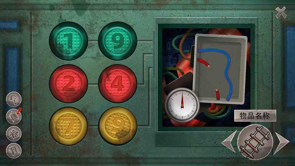 匿名信审判者截图1