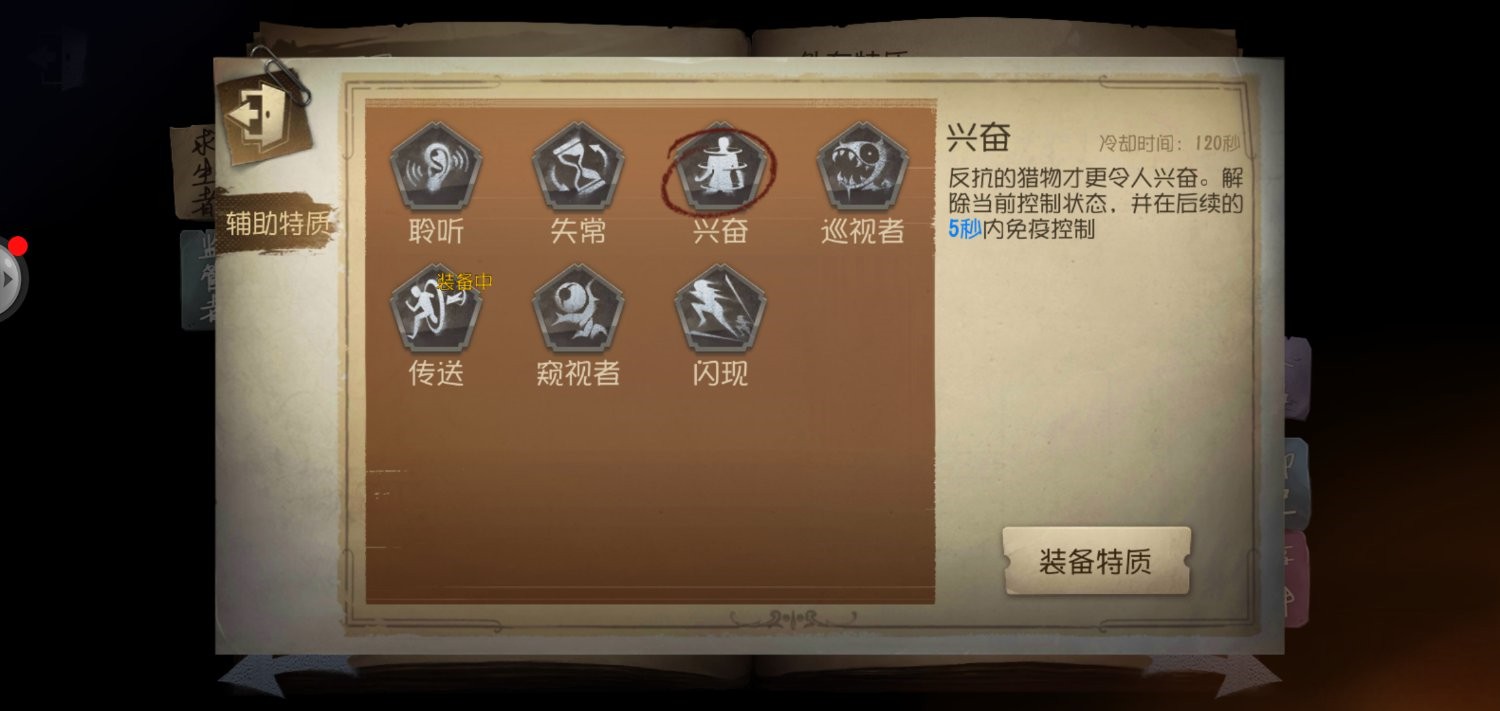 星际战甲新手期怎么过 星际战甲新手期怎么过
