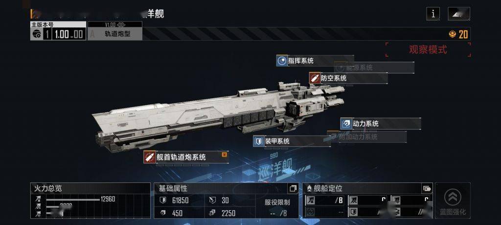 流星蝴蝶剑枪配什么副武器