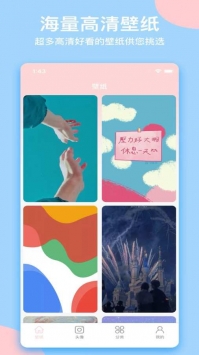 我的动态壁纸截图2