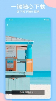 我的动态壁纸截图1