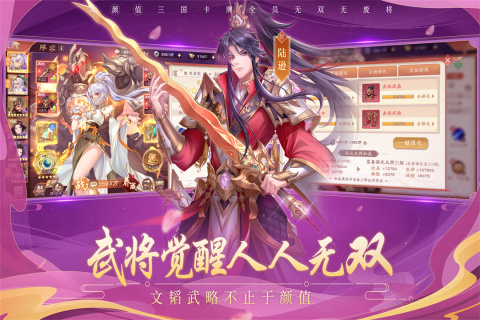 塔防召唤师截图2