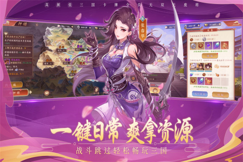 塔防召唤师截图1