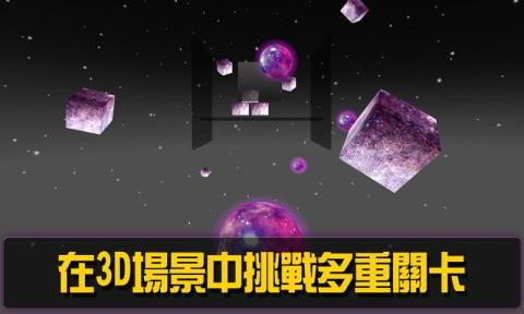 星际砸方块截图2