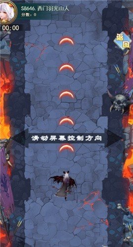 斗争的魔气截图2