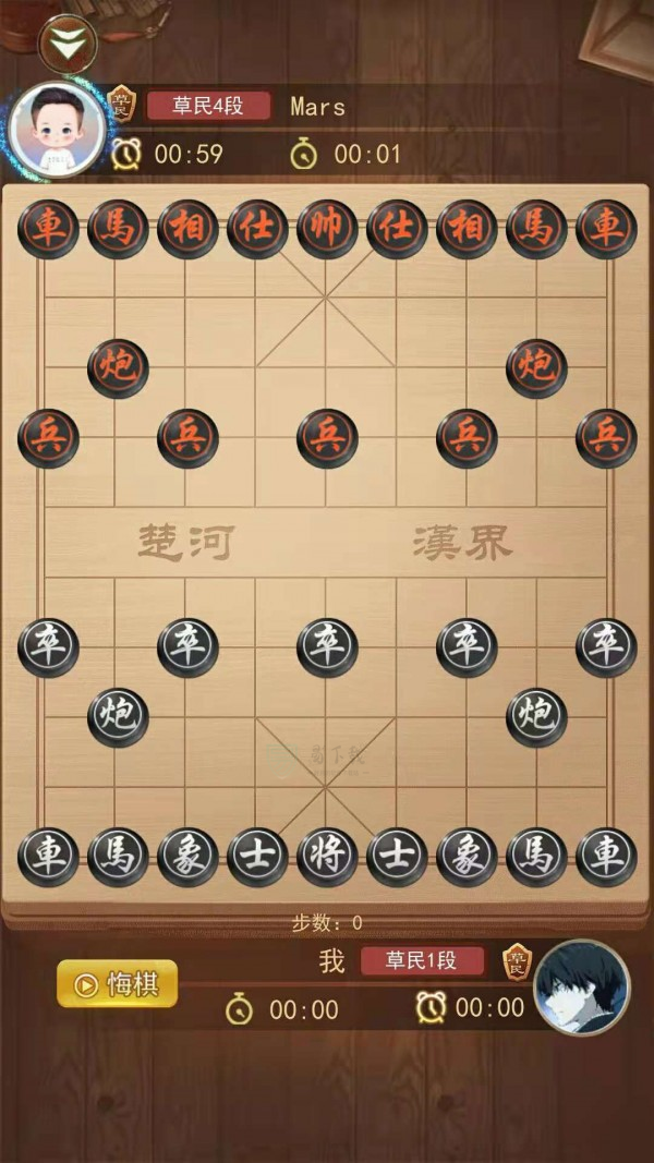 象棋大作战2截图1