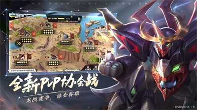 魔神英雄传神龙斗士截图3