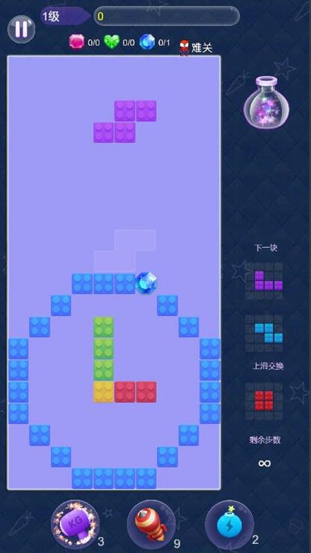 疯狂俄罗斯(tetris)截图4