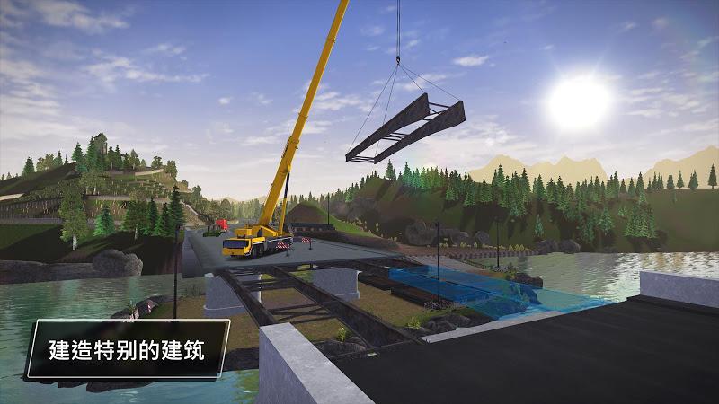 真实建造模拟3(中文版)截图3
