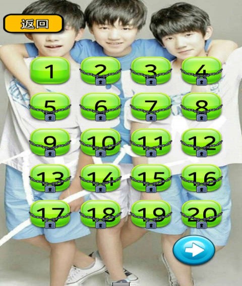 tfboys达人截图2