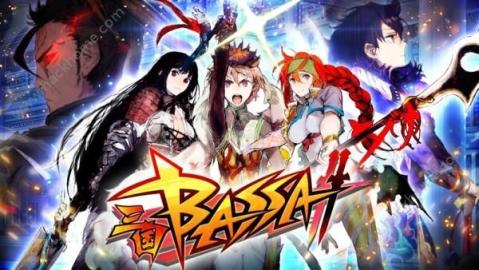 三国bassa！！截图2