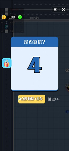 指上赛车截图3