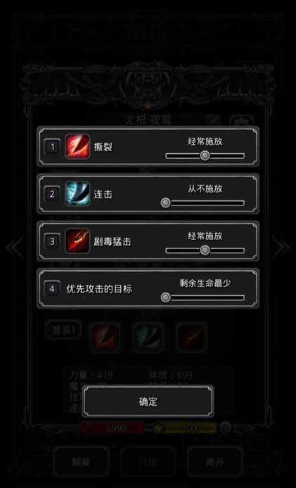 地下城堡2旧王都在哪里