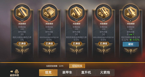 梦幻西游175龙宫如何赚钱