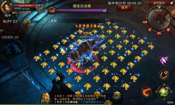全民奇迹法师神迹怎么加点 全民奇迹法师神迹怎么加点