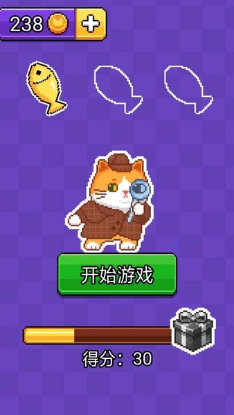 猫咪积木截图2