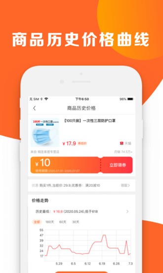 时光助手截图3