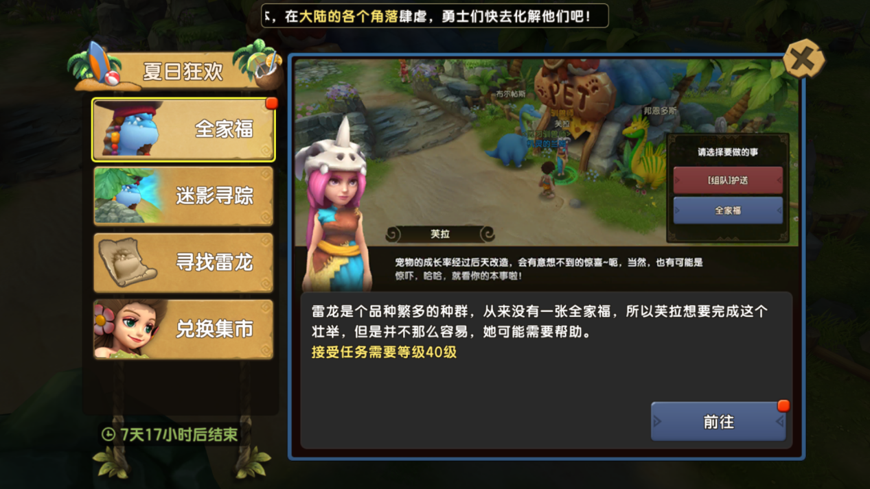 新石器时代什么武器最强大 新石器时代什么武器最强大