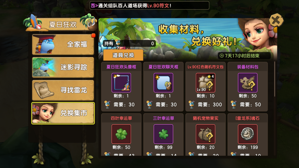 新石器时代什么武器最强大 新石器时代什么武器最强大