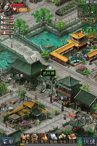 武魂online截图3