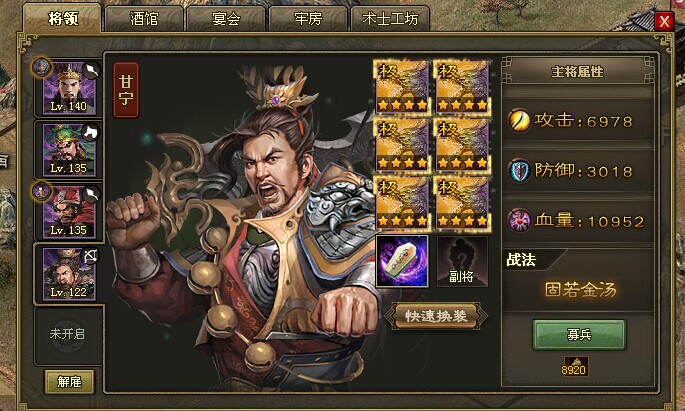 攻城掠地助阵吕蒙怎么开启 攻城掠地助阵吕蒙怎么开启