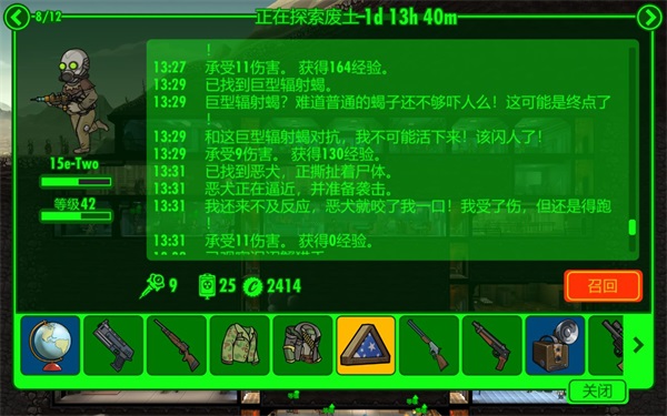 攻城掠地如何快速刷装备 攻城掠地如何快速刷装备
