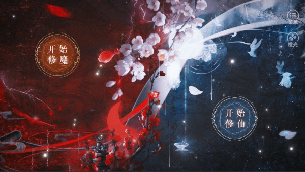 寻道大千截图2