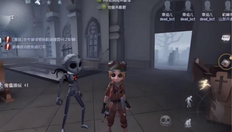 第五人格湖心亭怎么进去