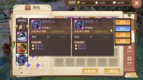 风之大陆哪个角色厉害 风之大陆哪个角色厉害