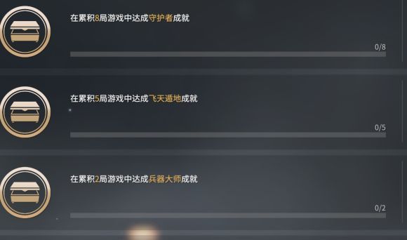 攻城掠地血战怎么获得 攻城掠地血战怎么获得