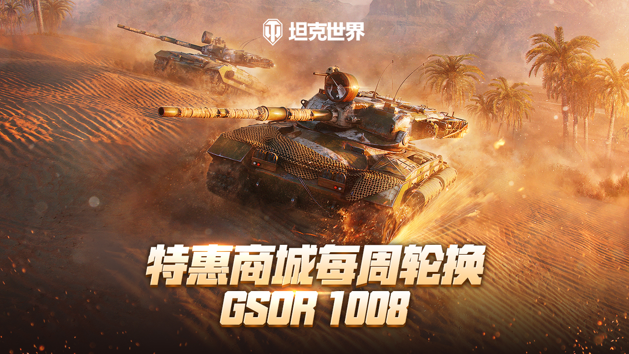 攻城掠地武将怎么带火龙枪