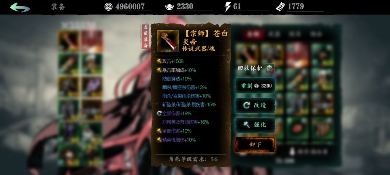 帝王三国前期怎么练将 帝王三国前期怎么练将