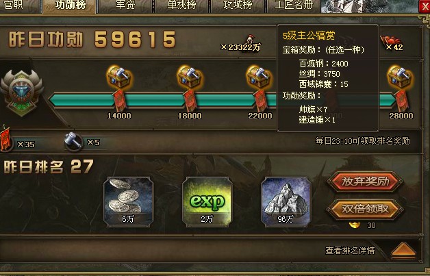 少年三国志2哪个阵容比较好 少年三国志2哪个阵容比较好