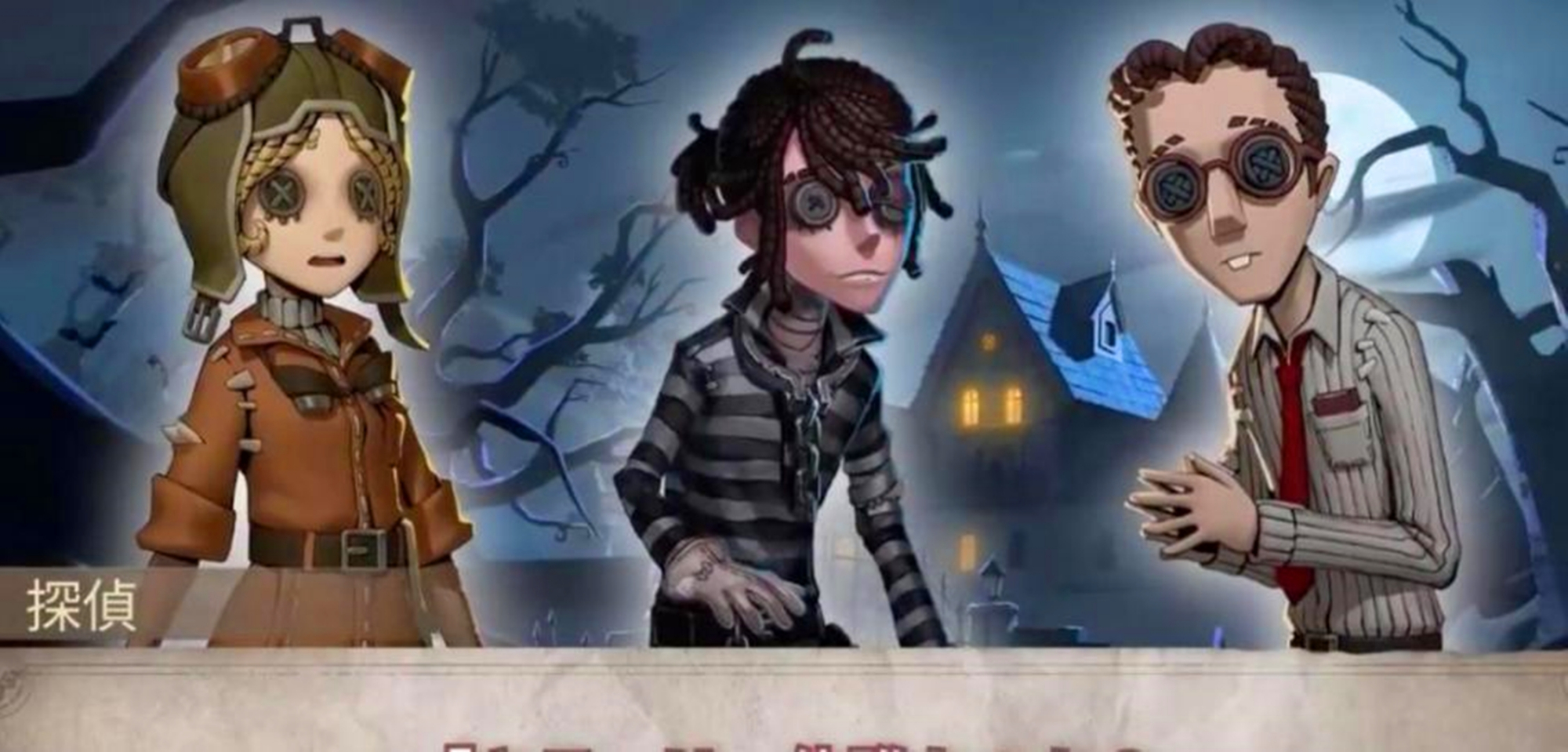 第五人格乌鸦有什么用