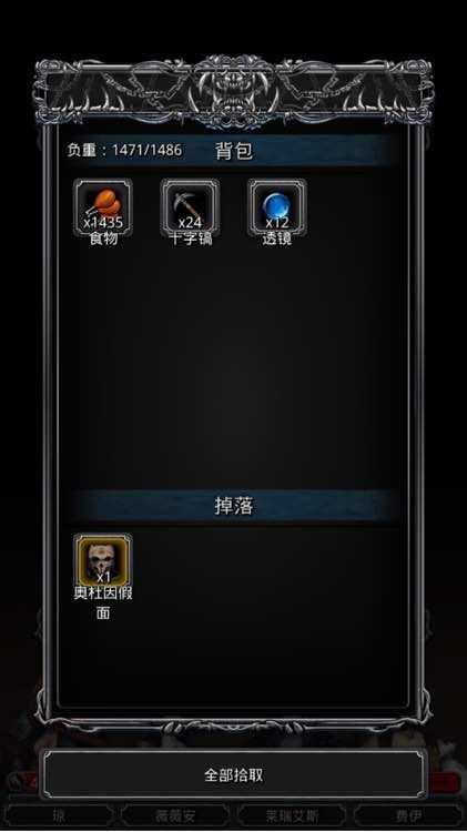 攻城掠地如何腐化