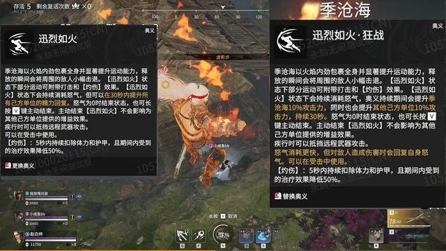 非人学园埃斯特尔怎么获得
