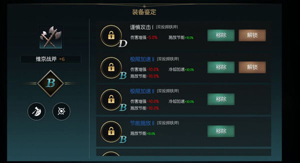 往日不再酒瓶在哪找 往日不再酒瓶在哪找