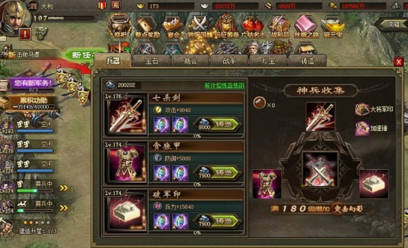 全民奇迹4转弓箭手带什么技能