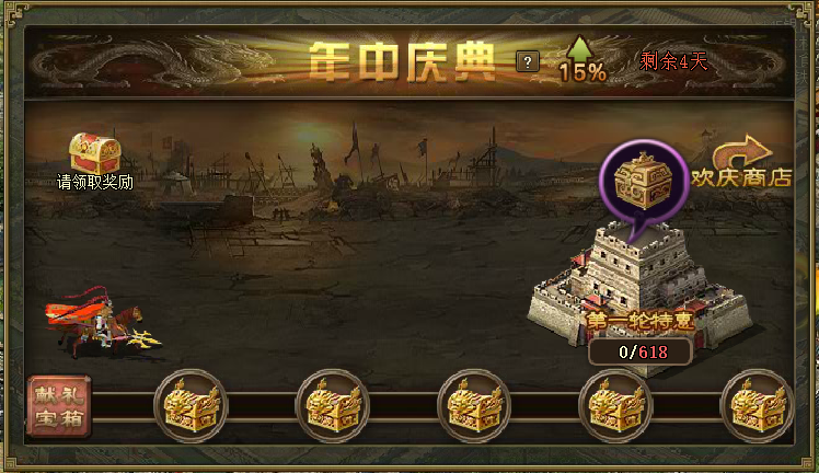 摩尔庄园对对碰怎么玩 摩尔庄园对对碰怎么玩