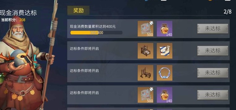 攻城掠地晶石精炼怎么获得 攻城掠地晶石精炼怎么获得
