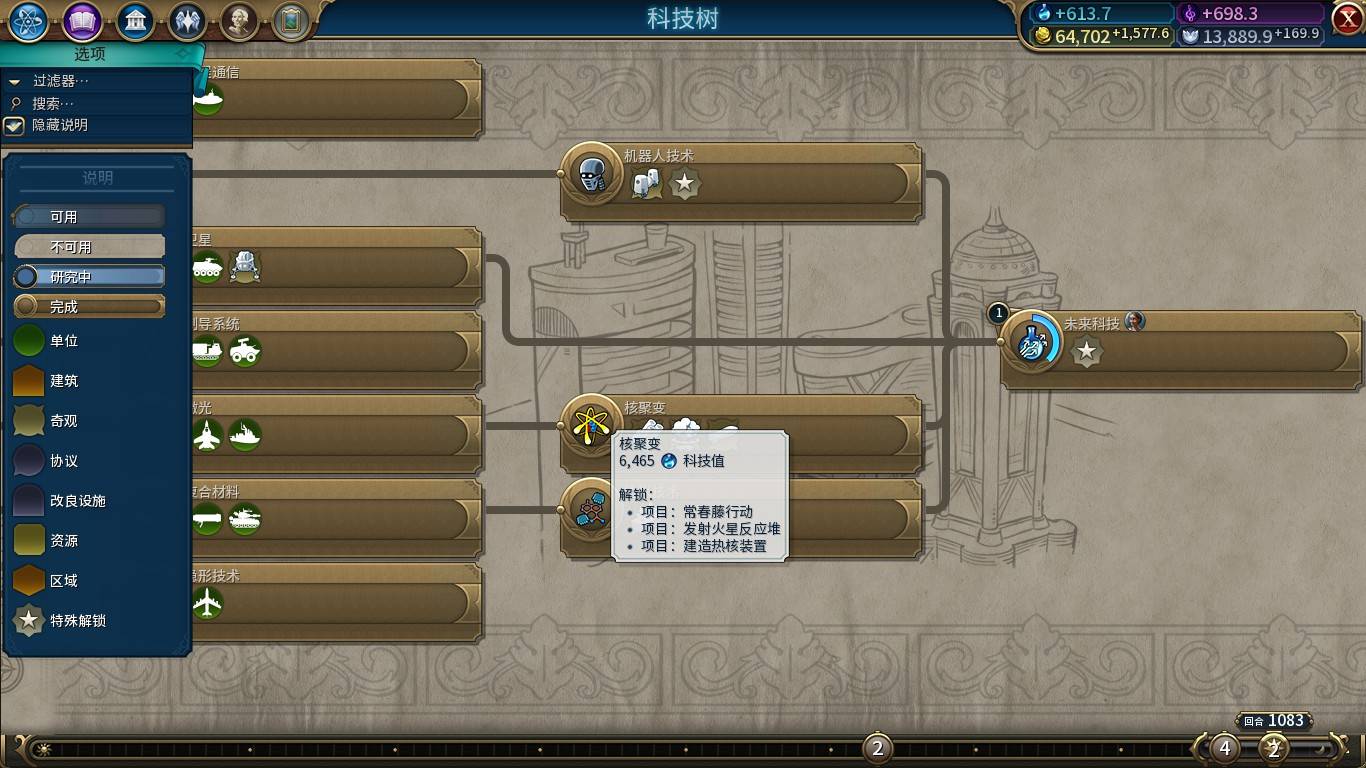 星际战甲资源储藏舱在哪