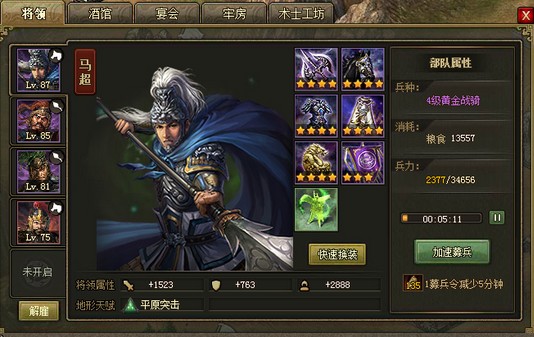 光遇平菇篷怎么得