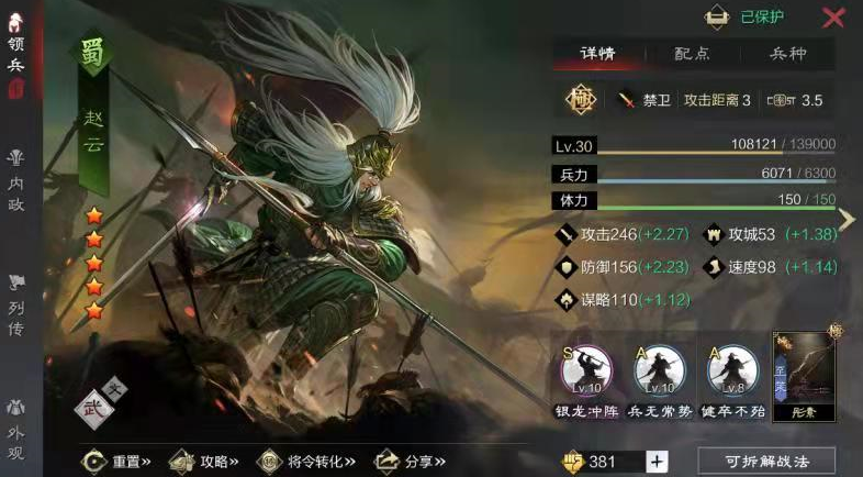 率土之滨最强武将 2023单挑能力最强的武将排名