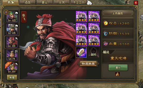 泰拉瑞亚碎心有什么用