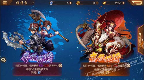 少年三国志名将石有什么用